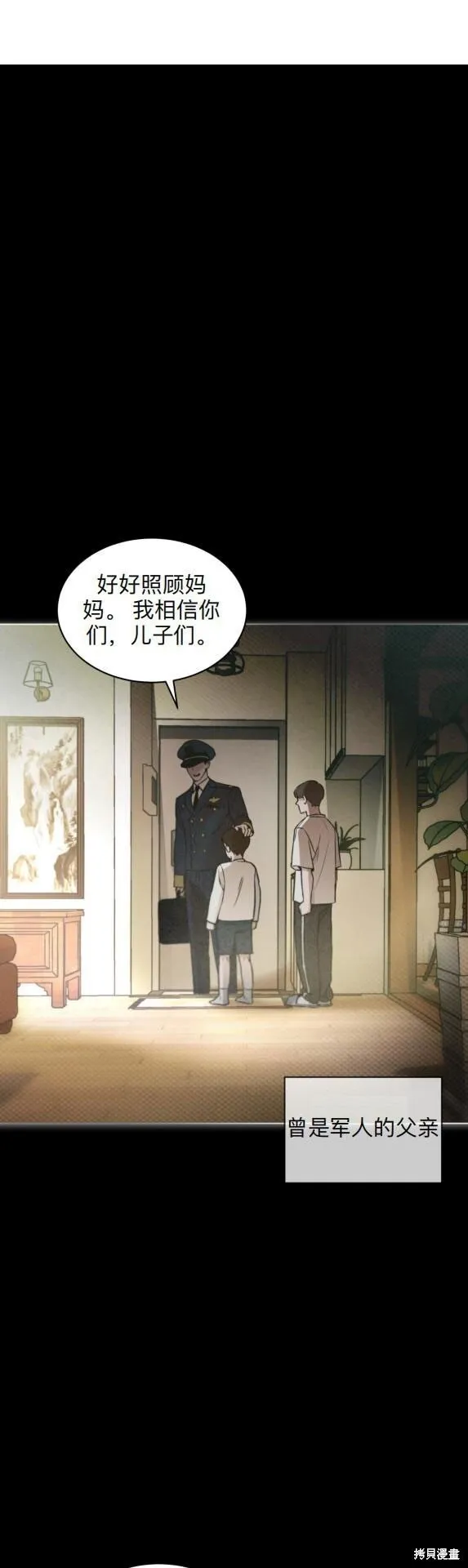 序 第1页
