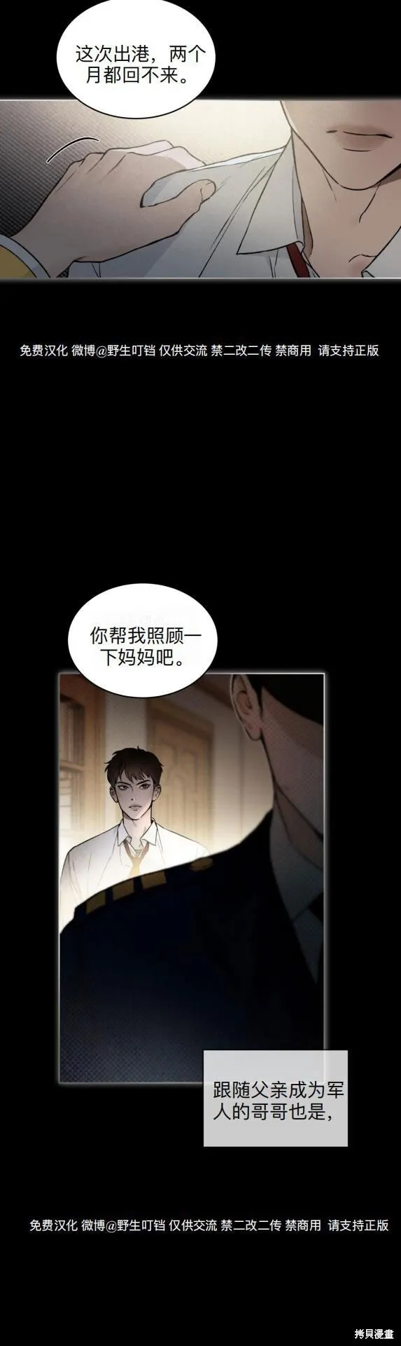 序 第2页