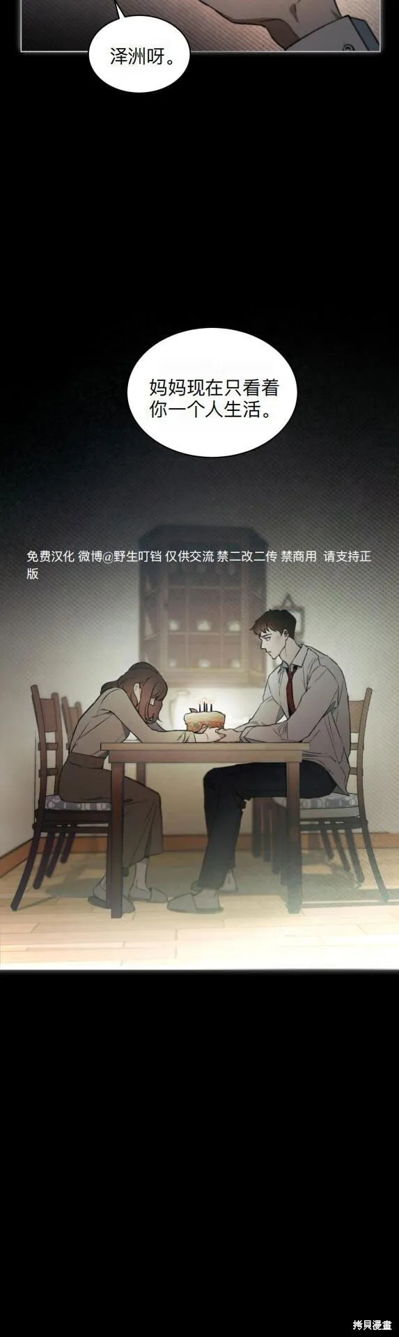 序 第4页