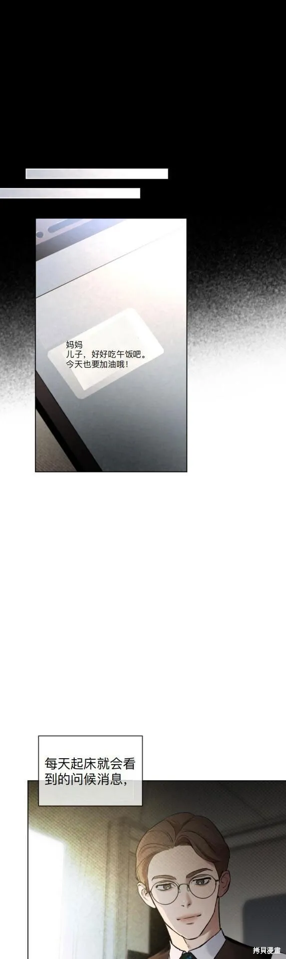 序 第5页