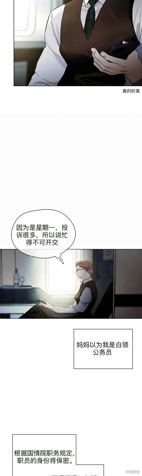 序 第6页