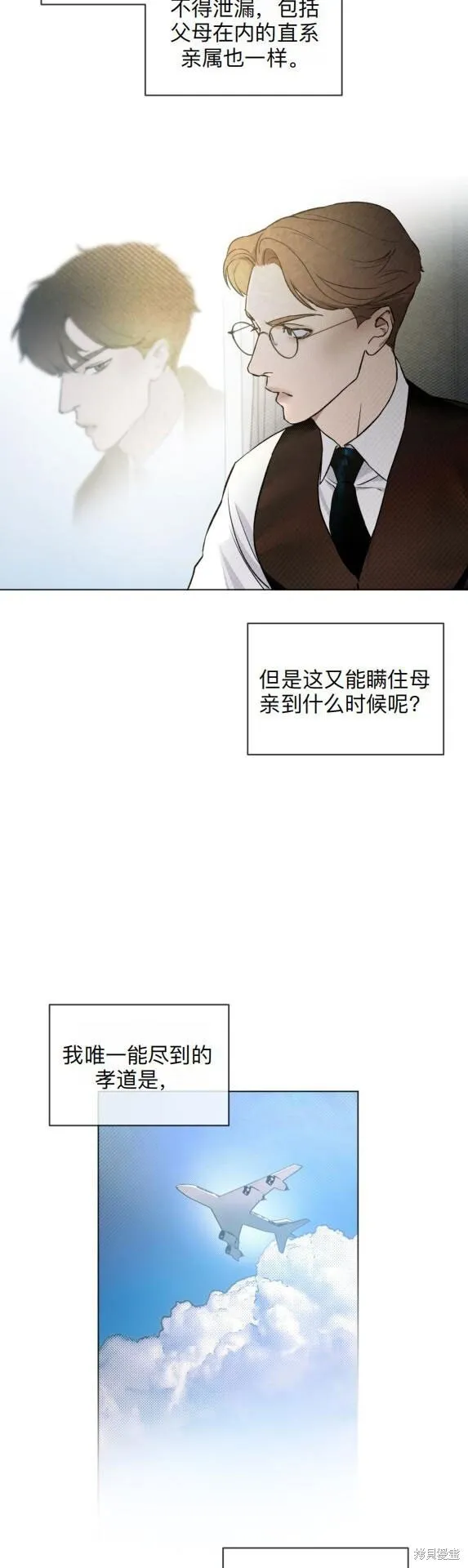 序 第7页
