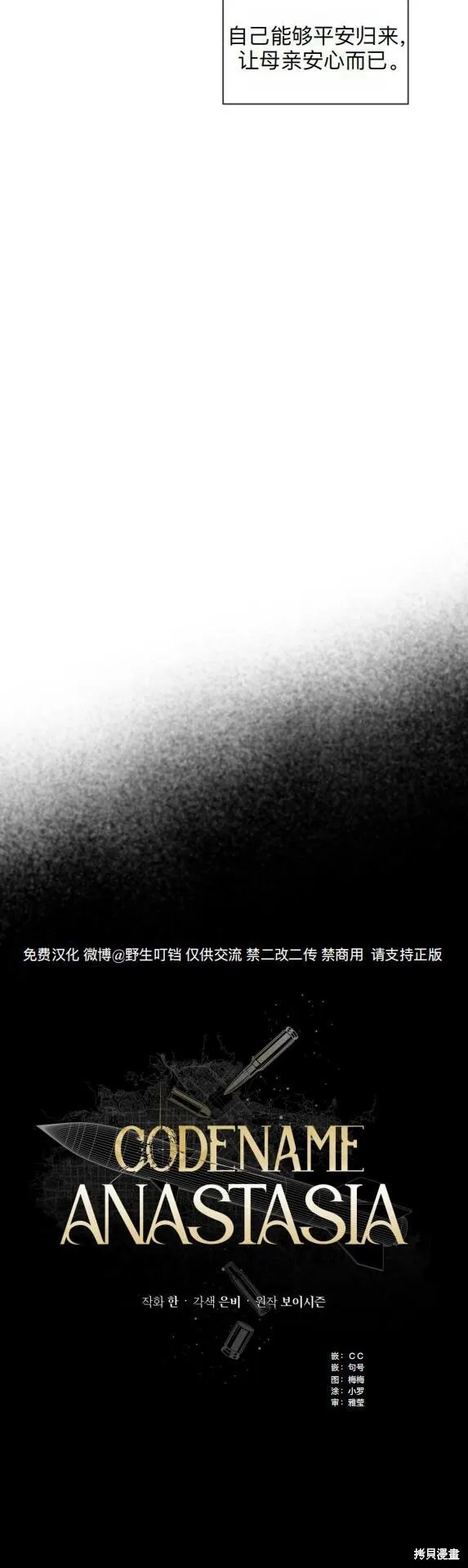 序 第8页