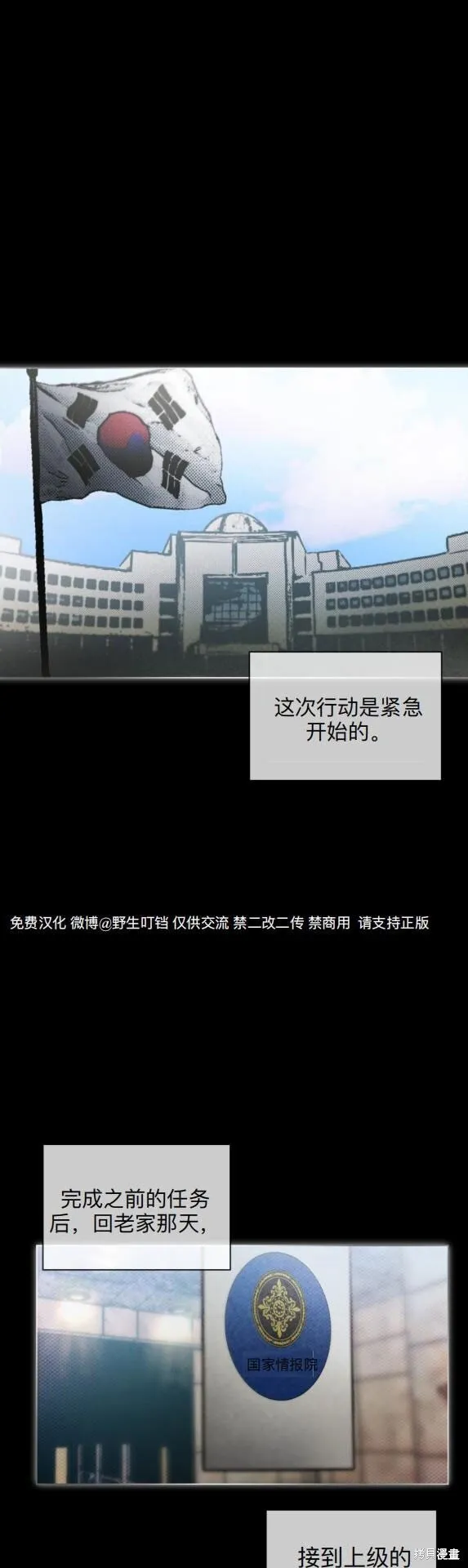 序 第9页