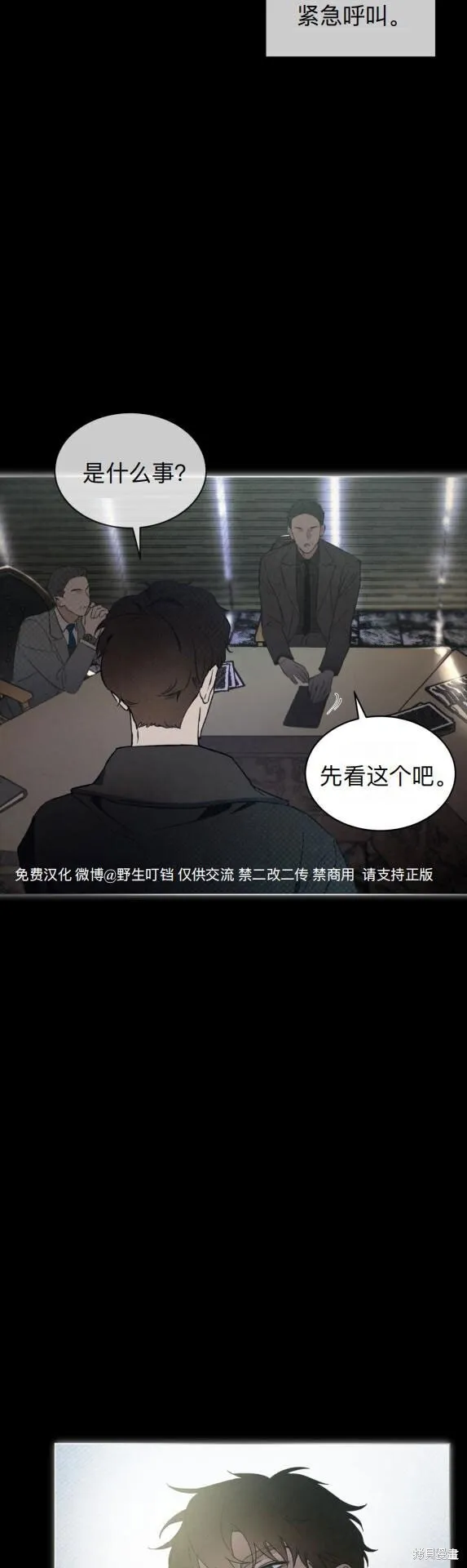 序 第10页