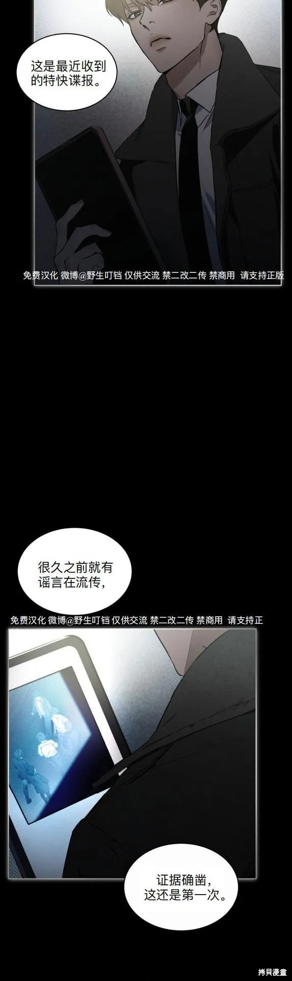 序 第11页