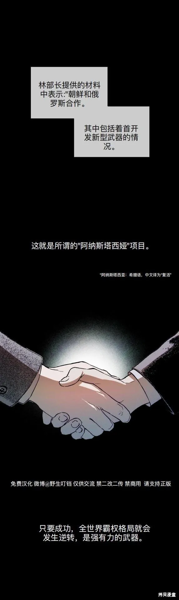 序 第12页