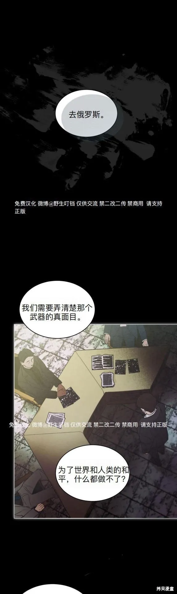 序 第13页
