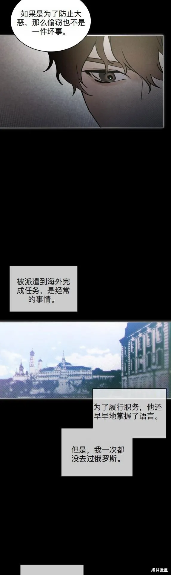 序 第14页