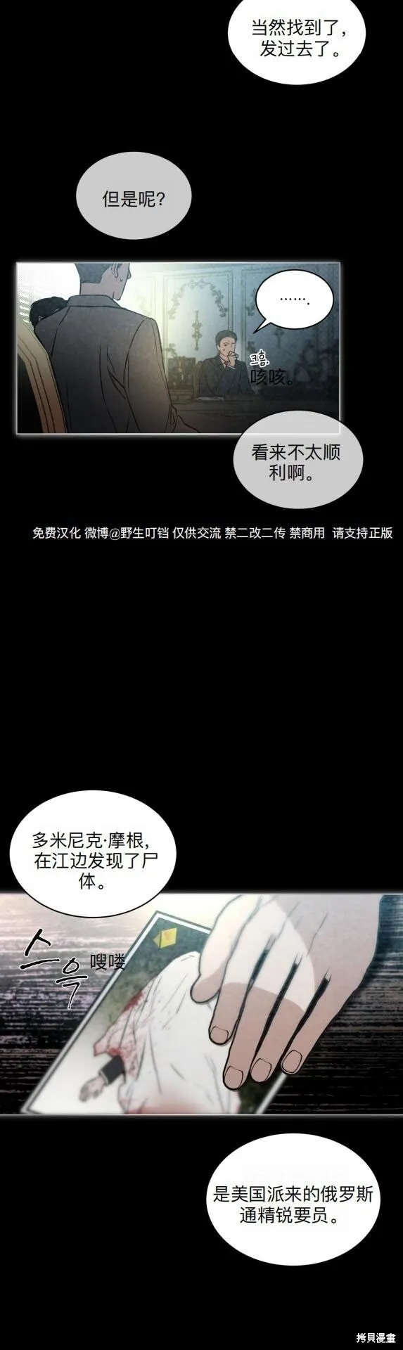 序 第16页