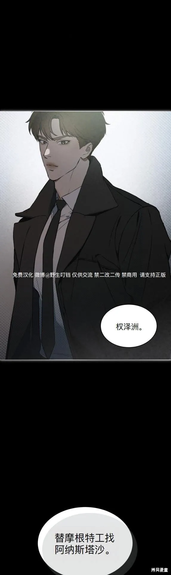 序 第17页
