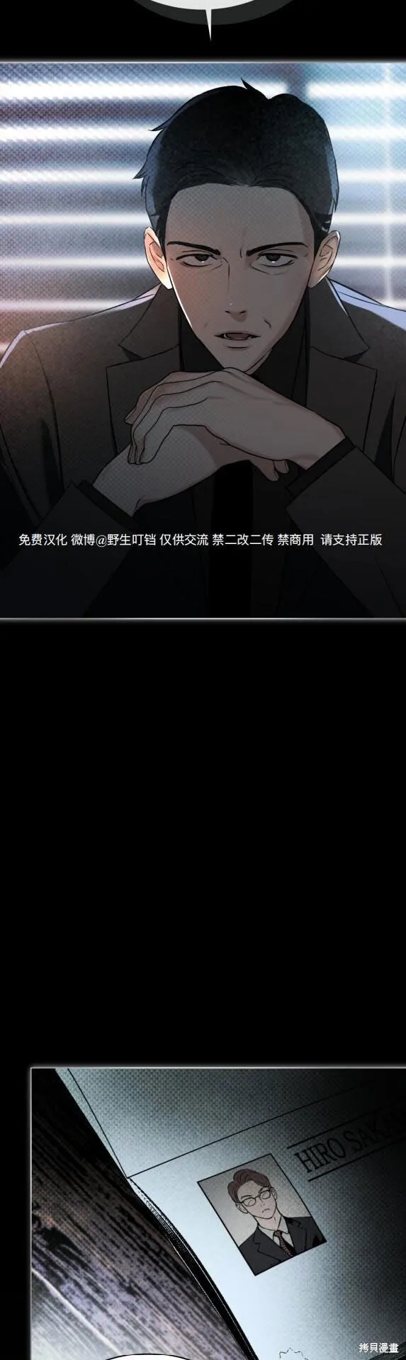 序 第18页