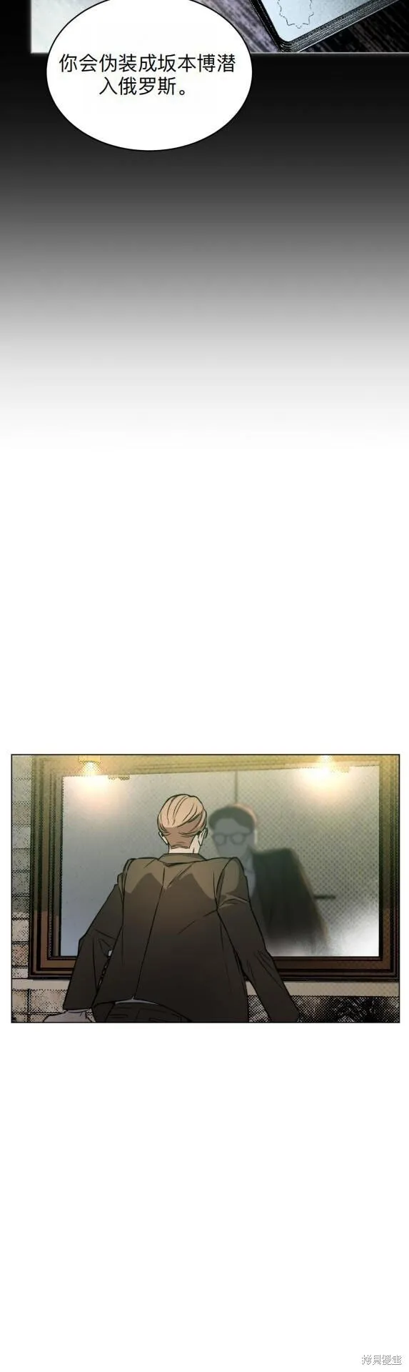 序 第19页
