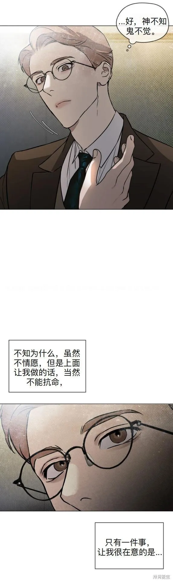 序 第20页