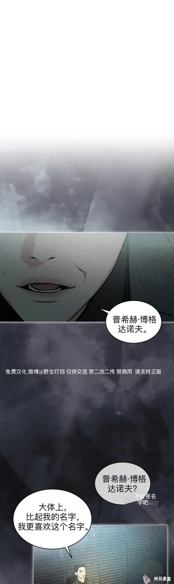 序 第21页