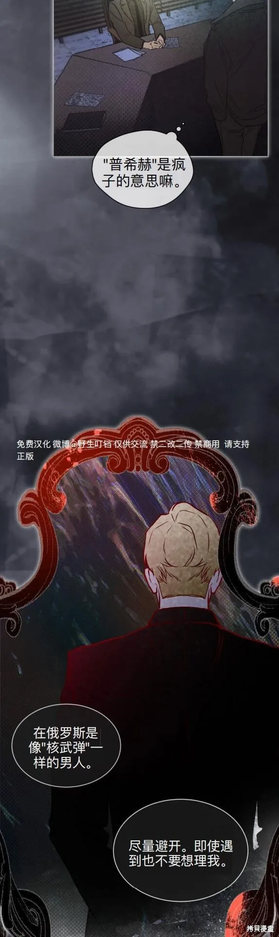 序 第22页