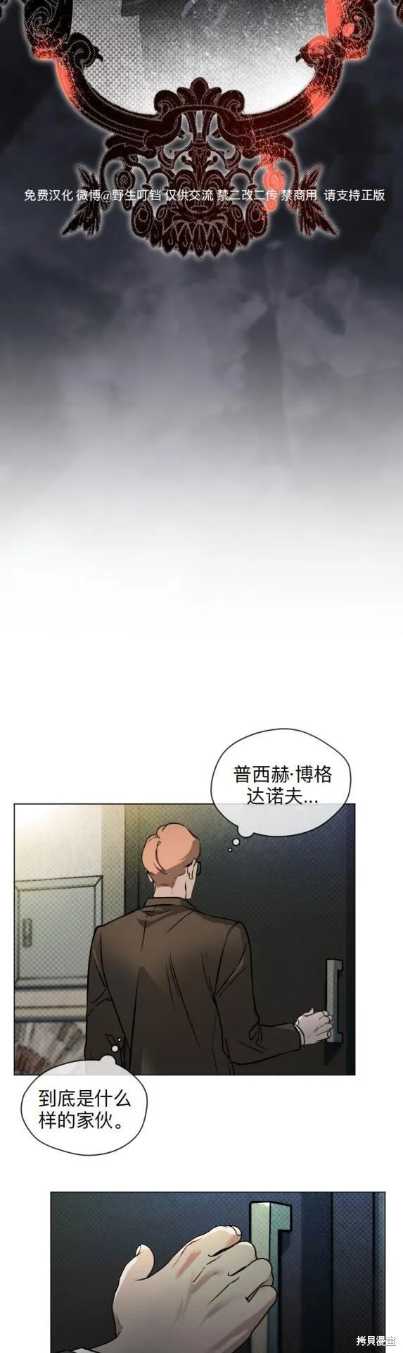 序 第23页