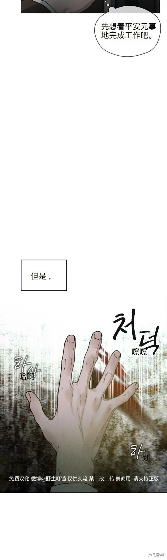 序 第24页