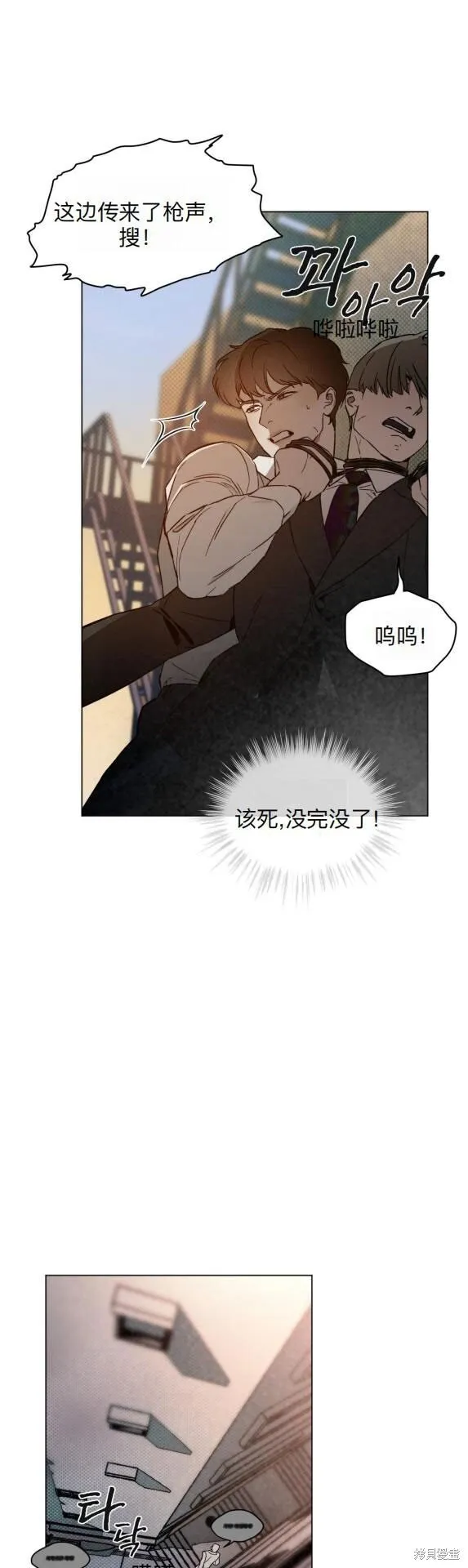 序 第26页