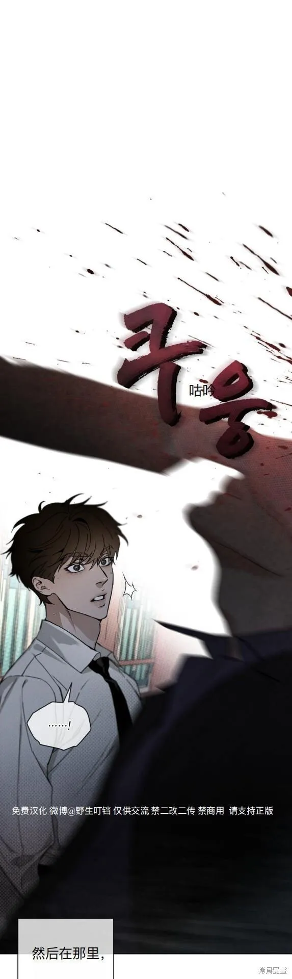 序 第30页