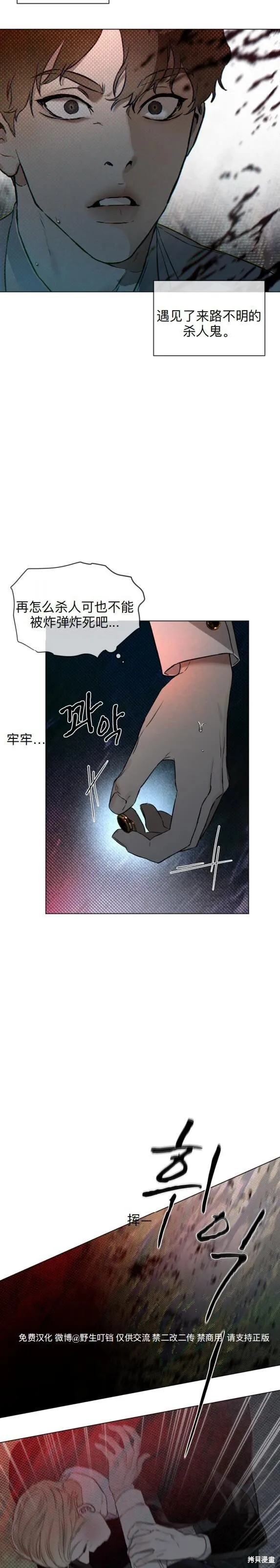 序 第31页
