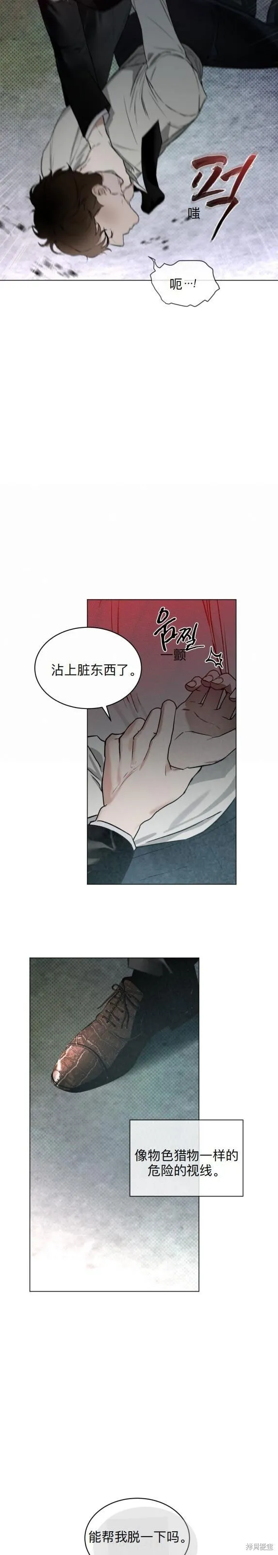序 第32页