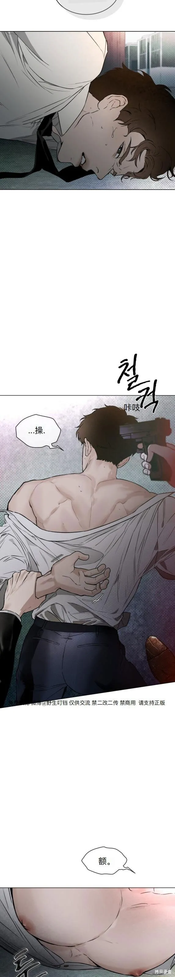 序 第33页