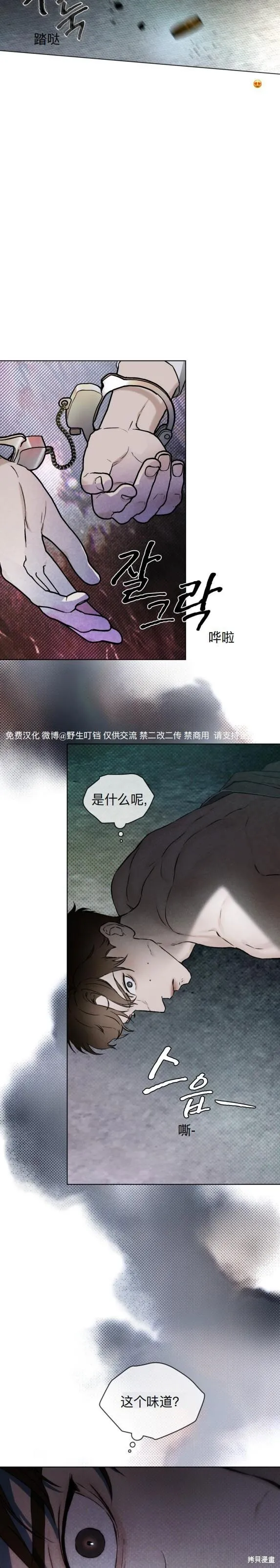 序 第34页