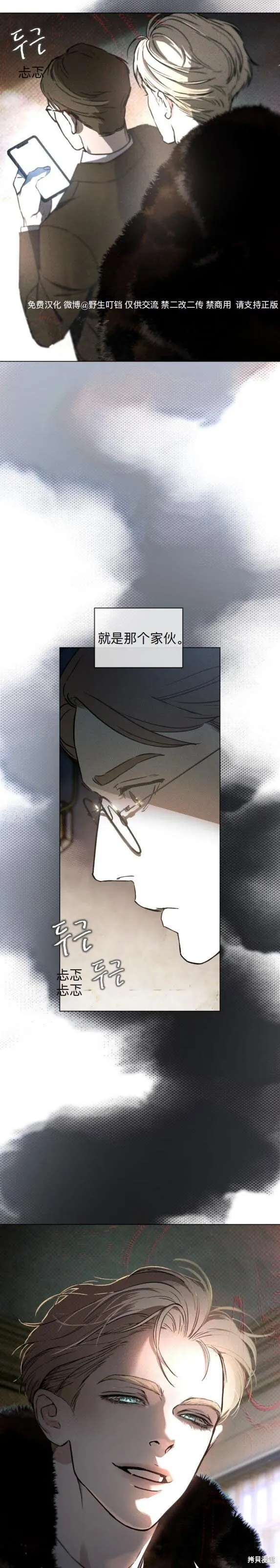 序 第36页