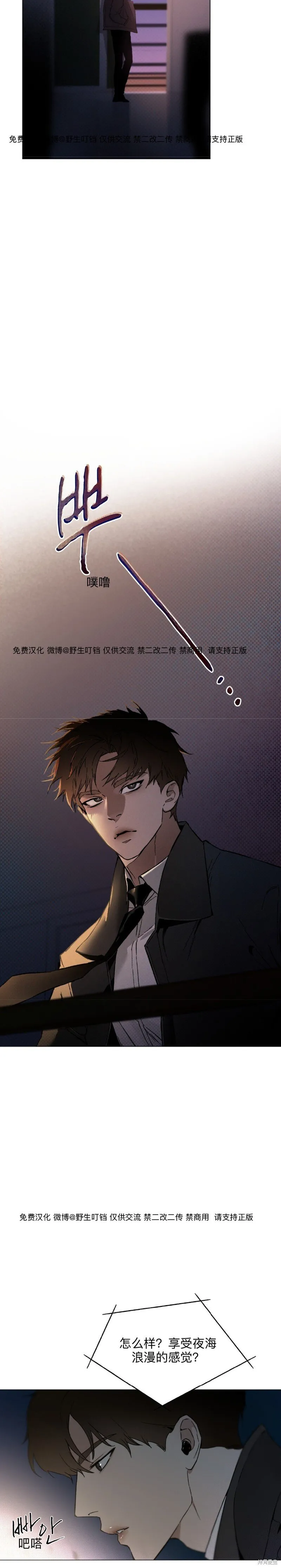 序 第42页