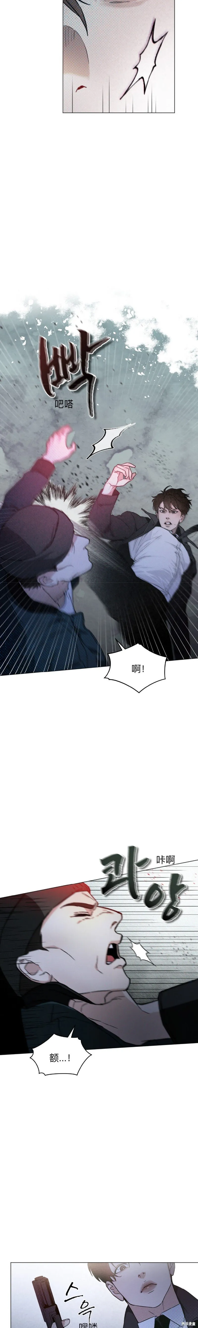 第1话 第10页