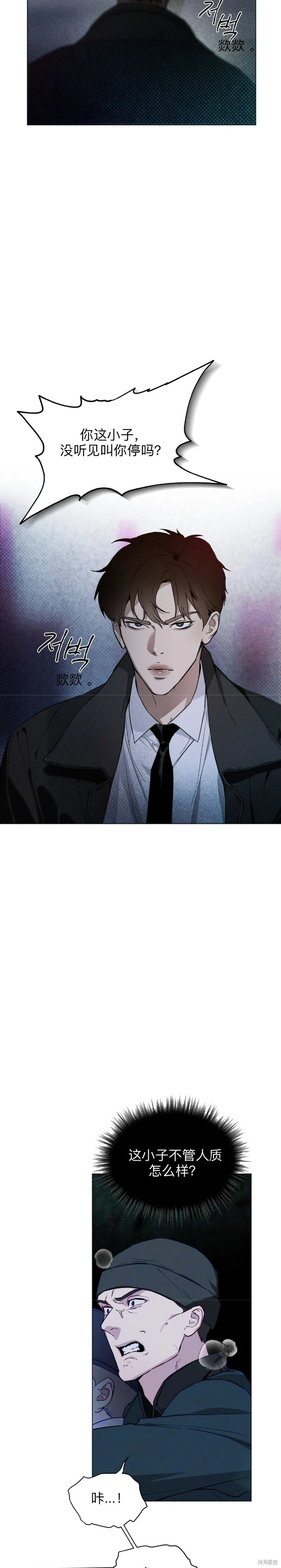 第1话 第15页