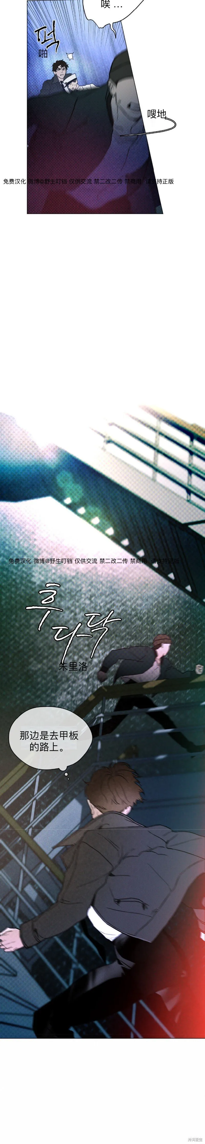 第1话 第16页