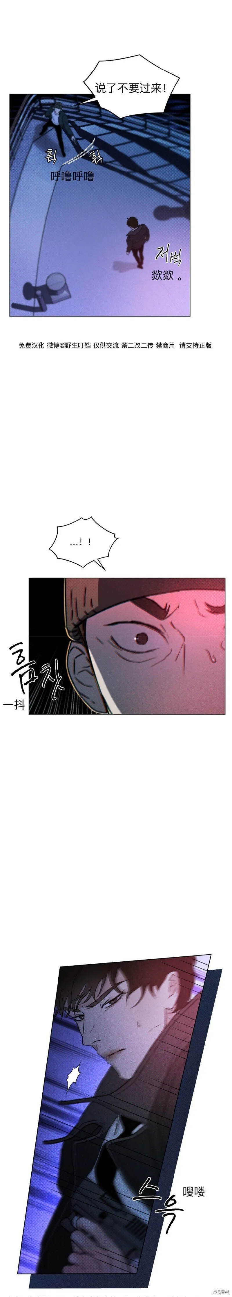 第1话 第19页