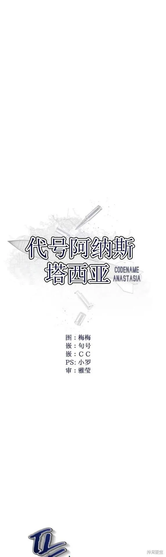第2话 第1页