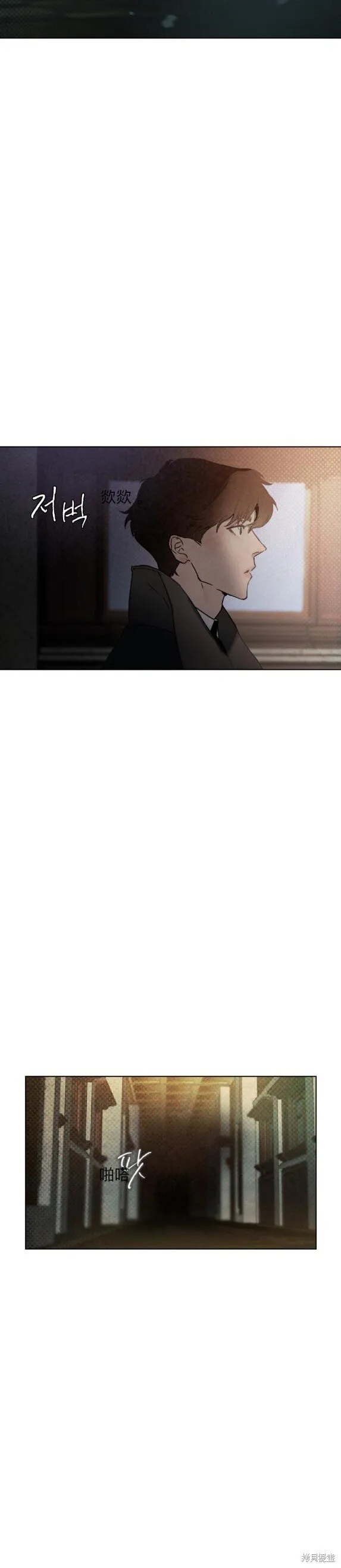 第4话 第23页