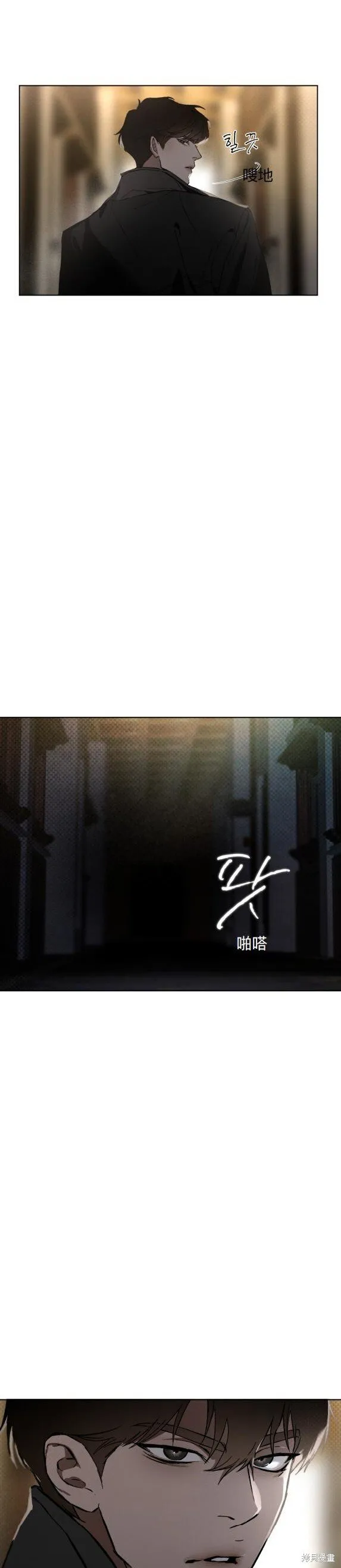 第4话 第24页
