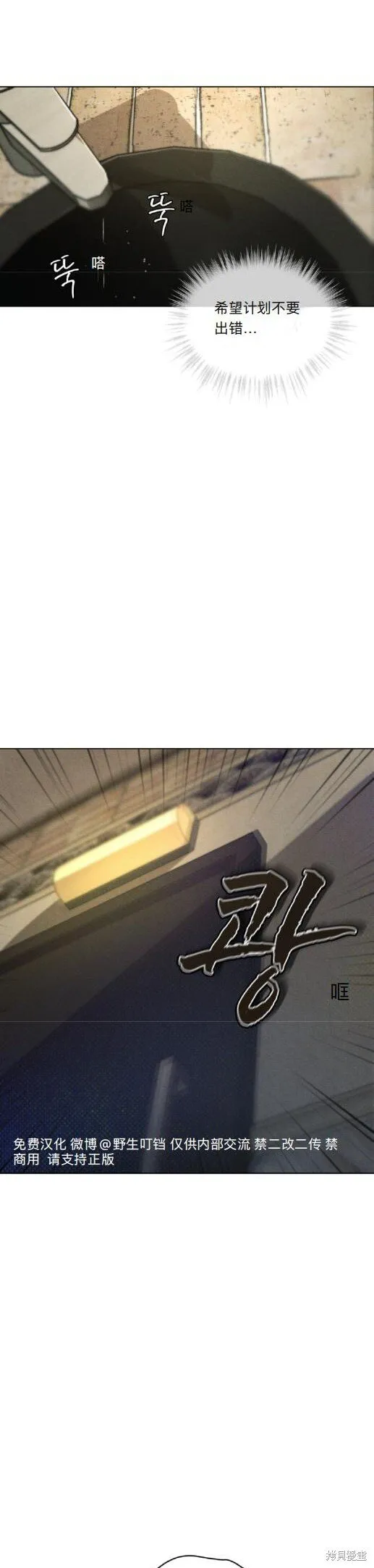 第5话 第11页