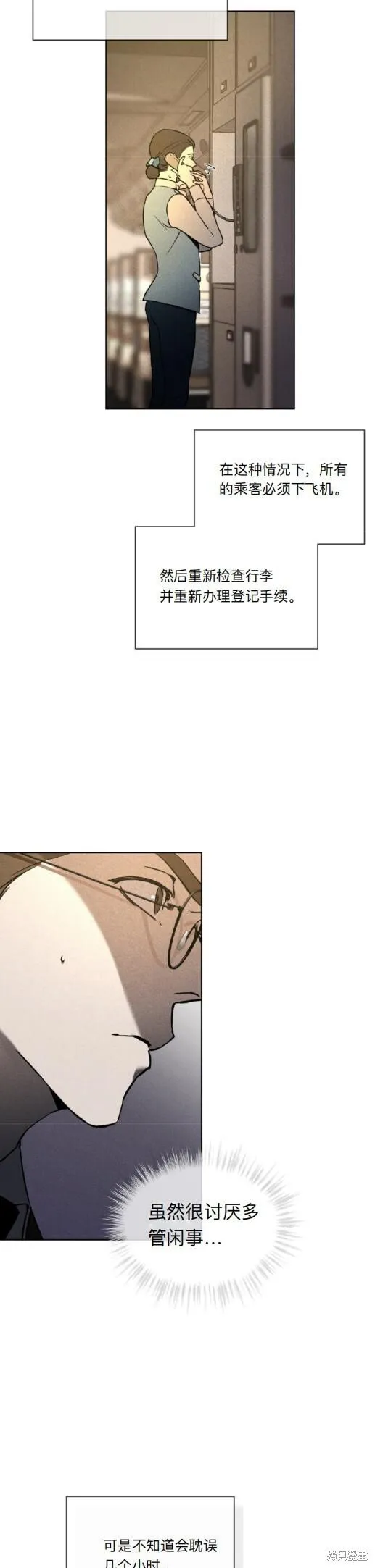第5话 第15页