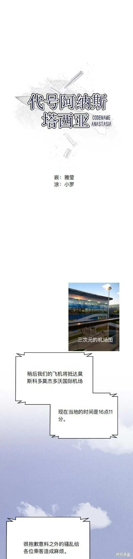 第5话 第19页