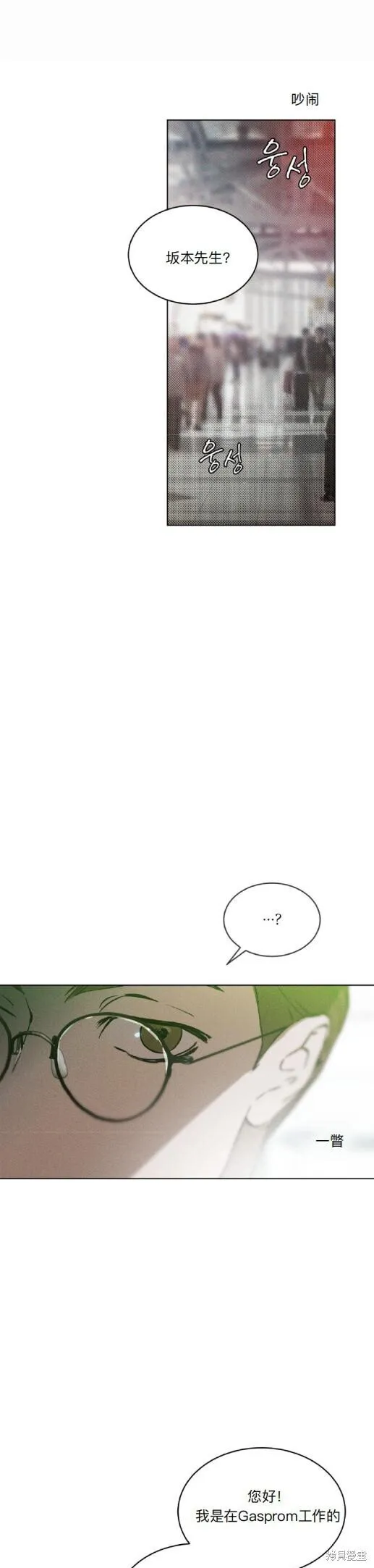 第5话 第21页