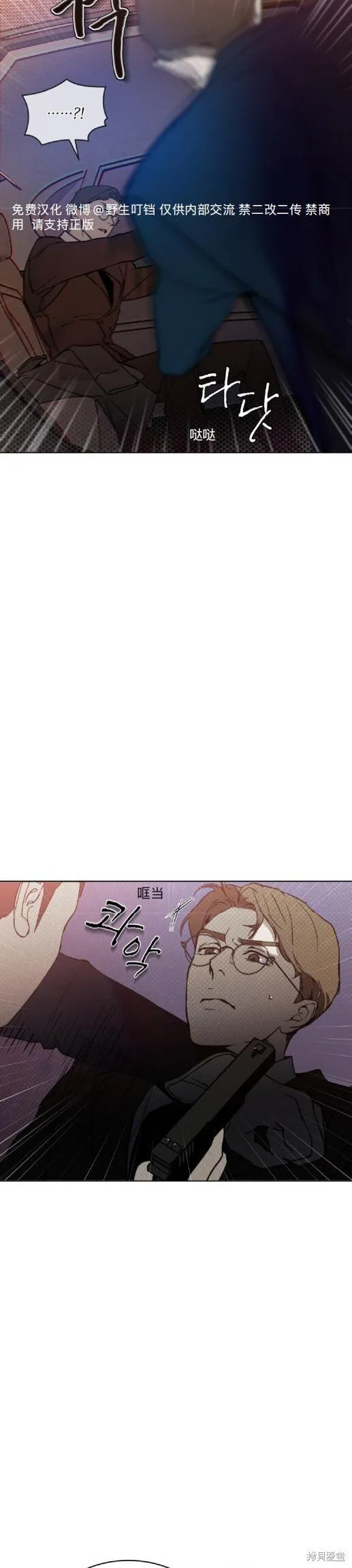 第5话 第34页