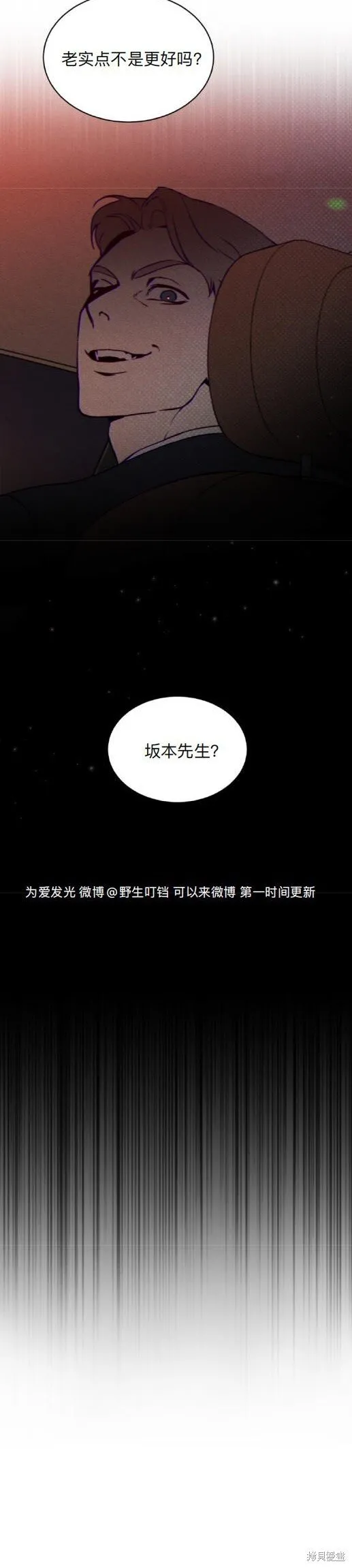 第5话 第35页