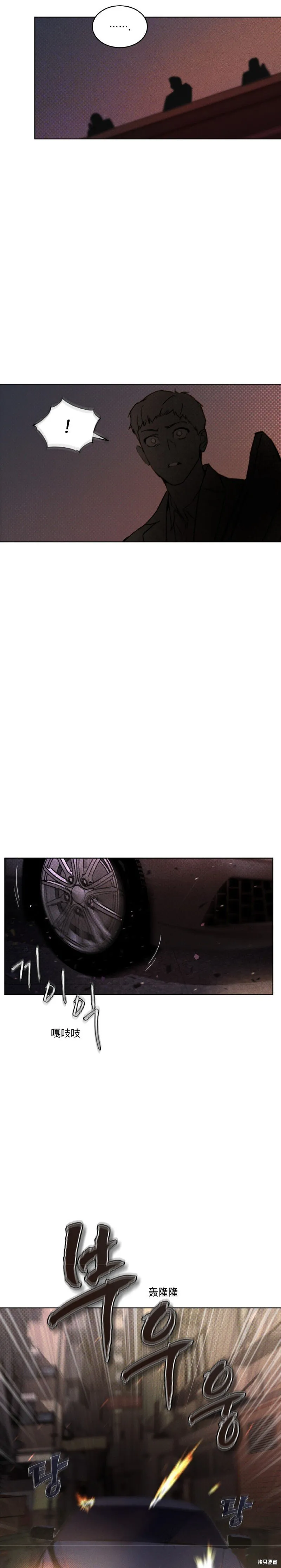 第6话 第5页