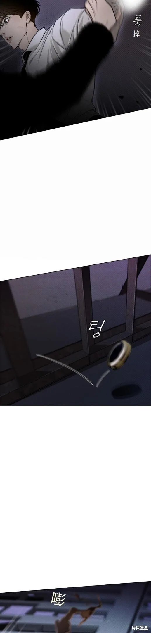 第7话 第14页