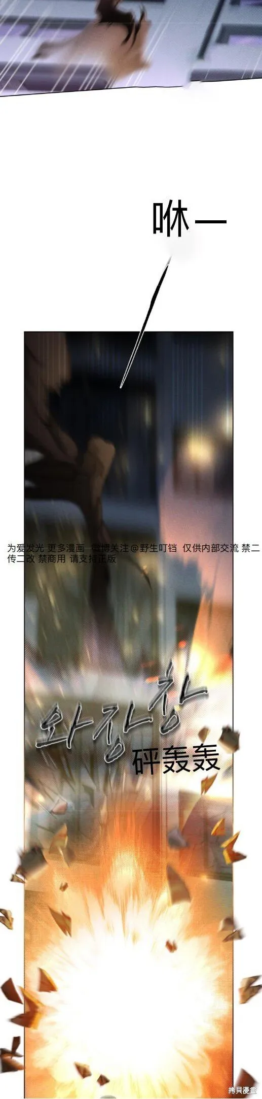 第7话 第15页