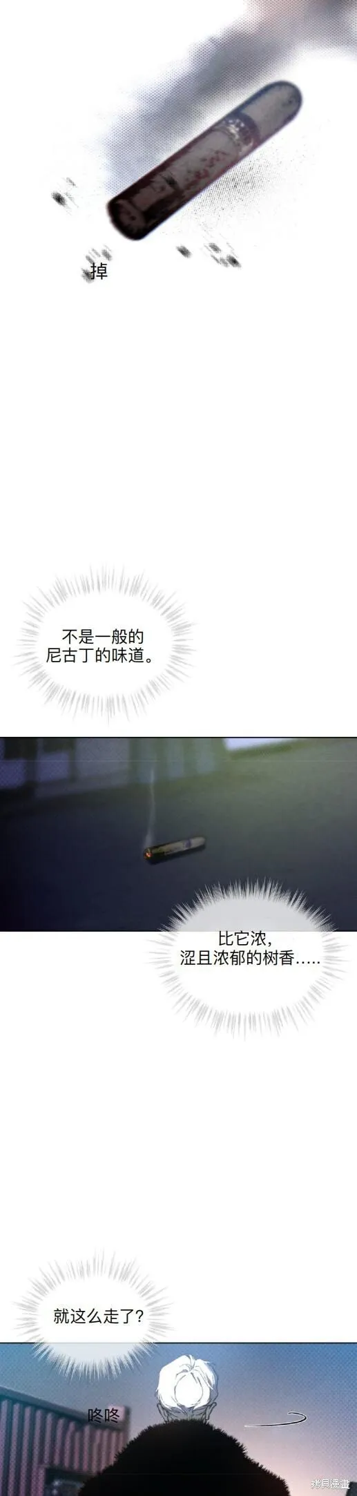 第7话 第22页