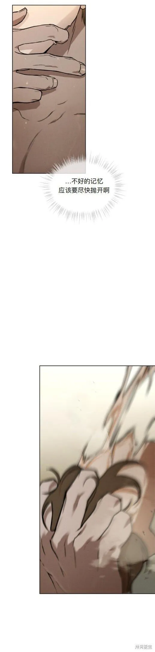 第9话 第6页