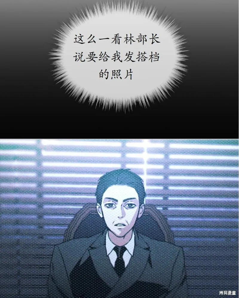 第10话 第4页