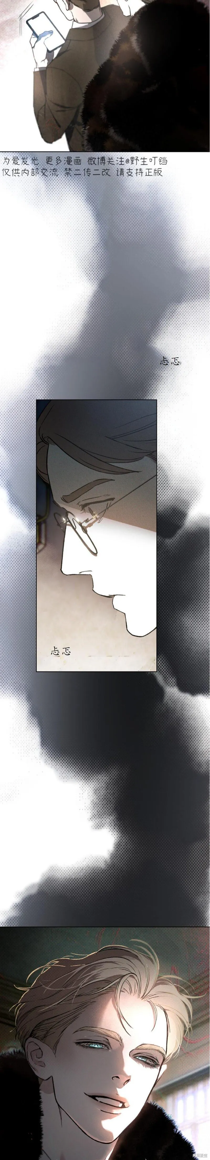 第10话 第5页